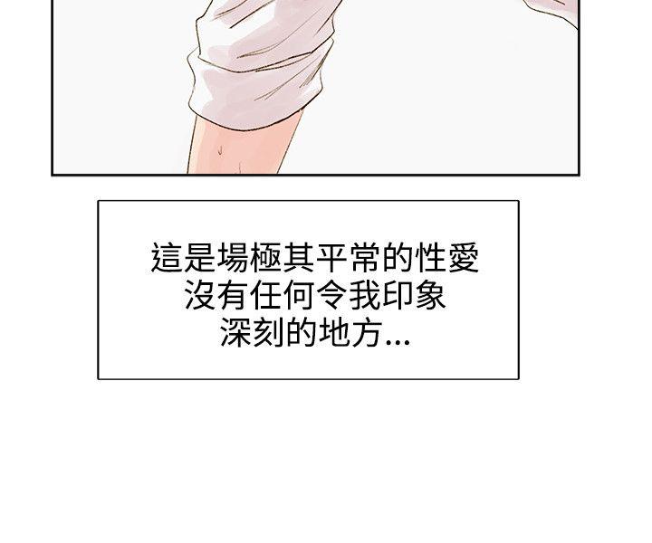 第5话 第 7 页