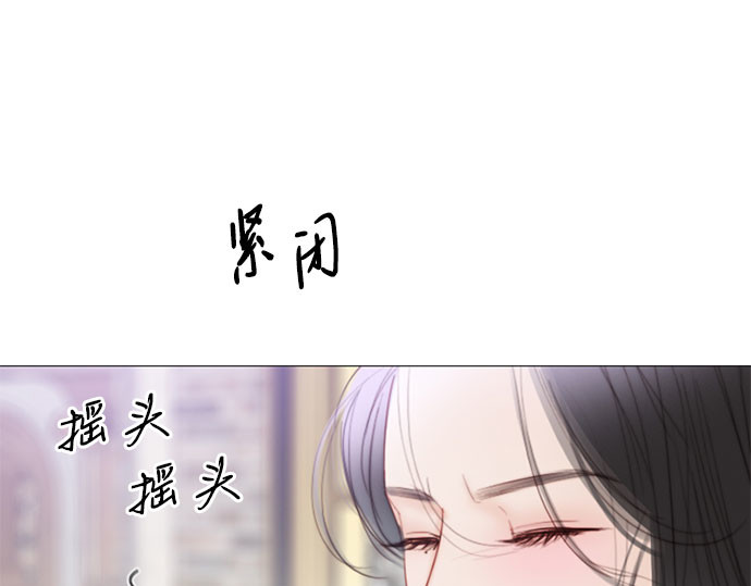 第67话 悄然悸动 第 158 页