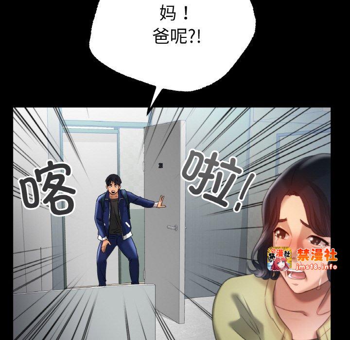 第42话 第 43 页
