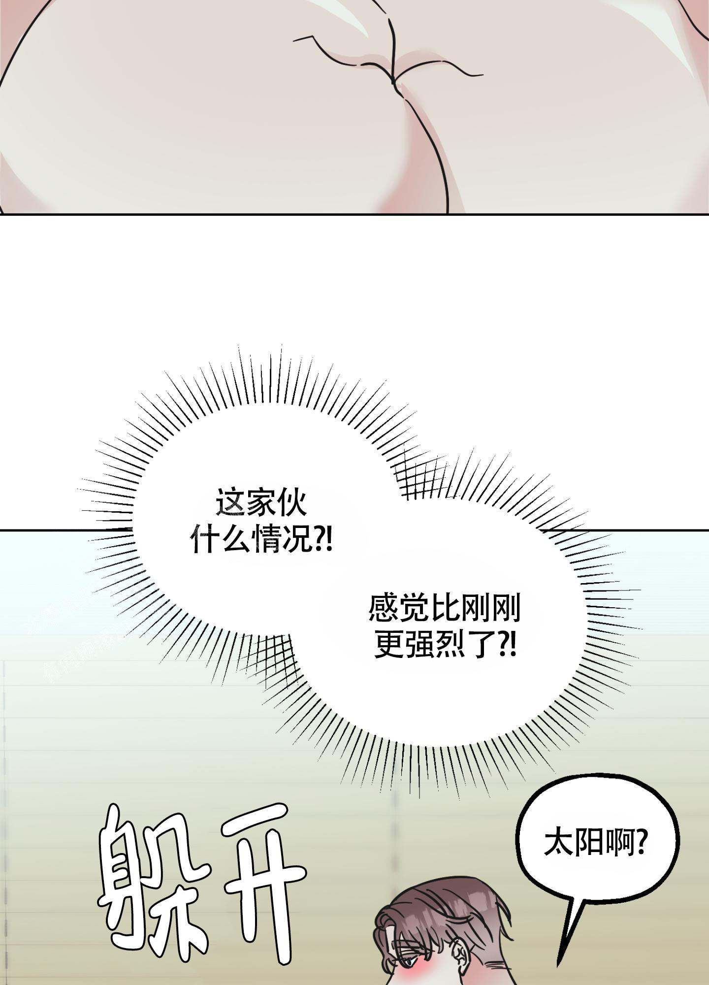 第8话 你在说什么胡 第 35 页