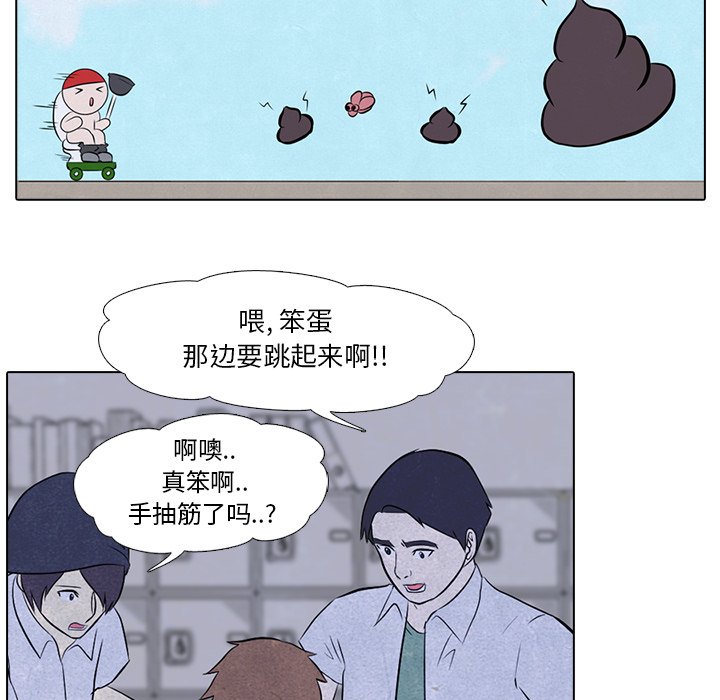 第5话 第 10 页