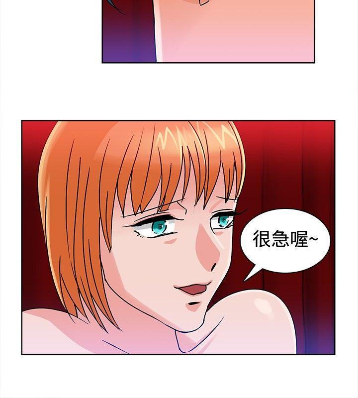 第10话 第 4 页