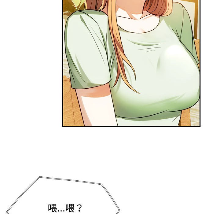 第14话 第 96 页