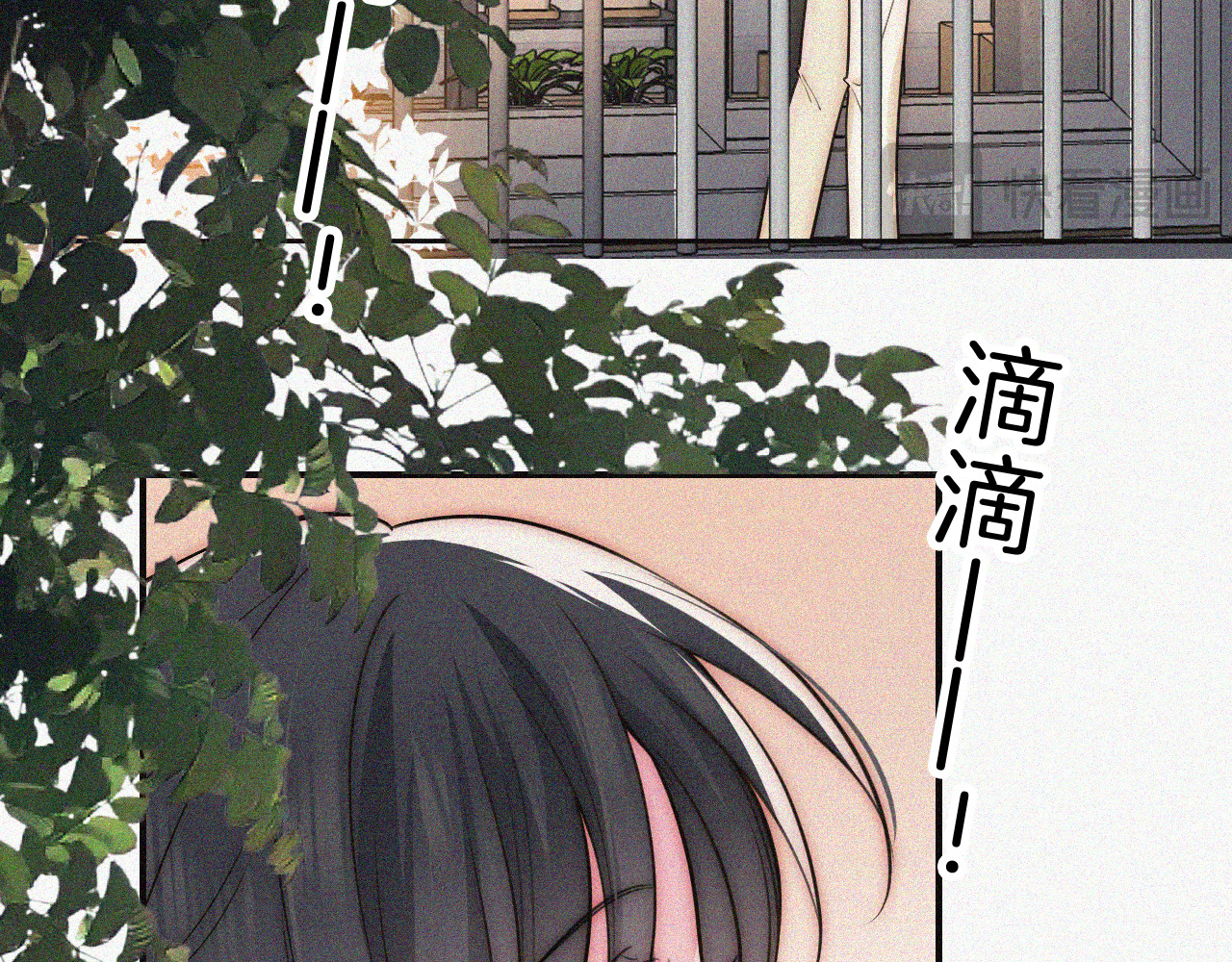 第58话 钢琴 第 88 页