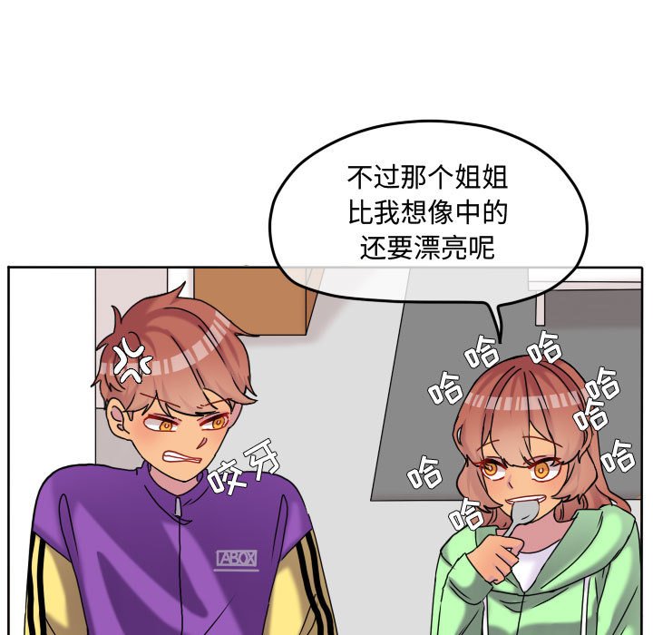 第72话 第 5 页