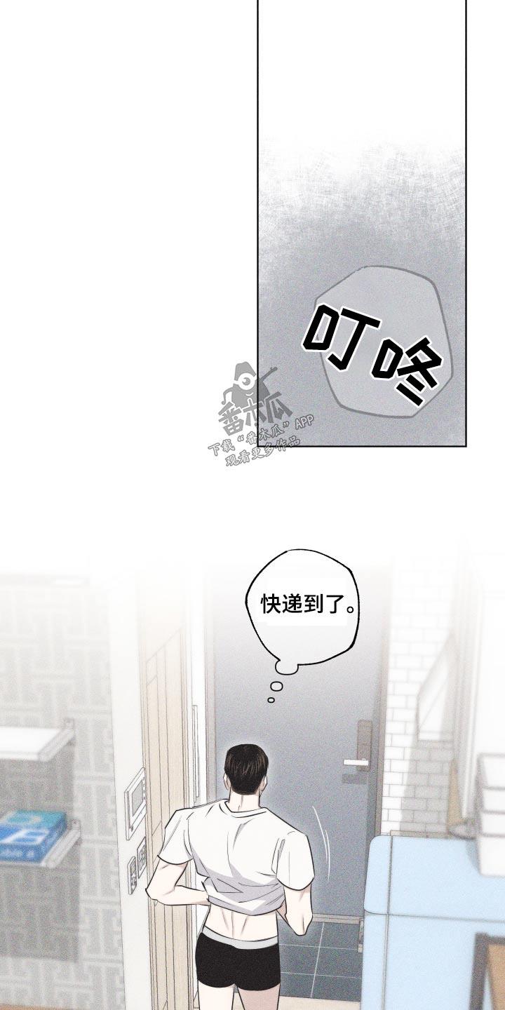 第36话 你怎么来了 第 14 页