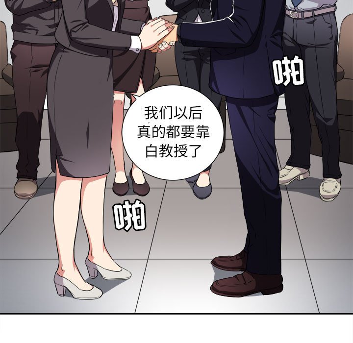 第34话 第 5 页