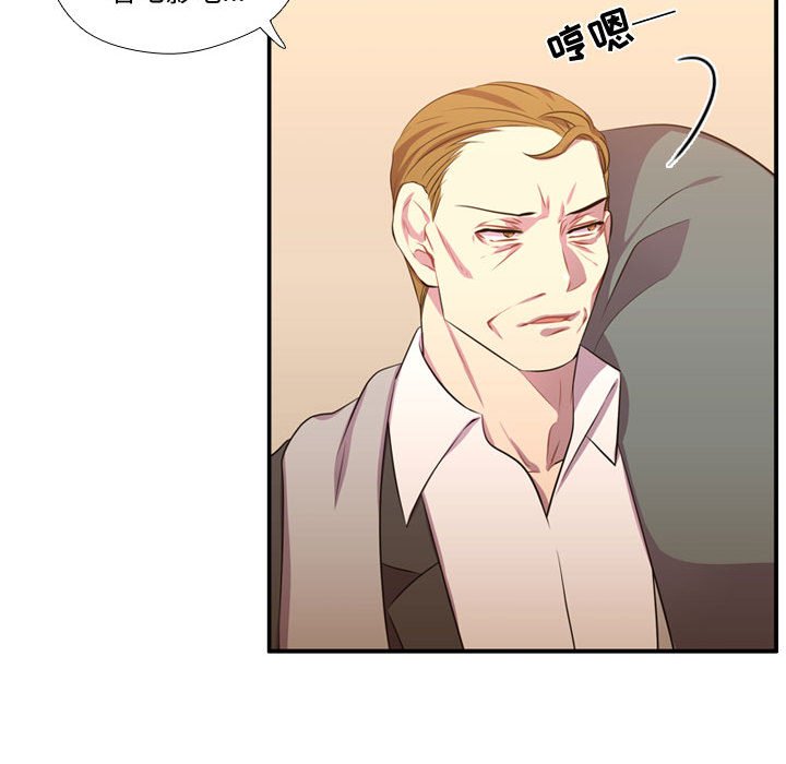第54话 第 44 页