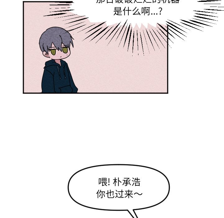 第22话 第 26 页