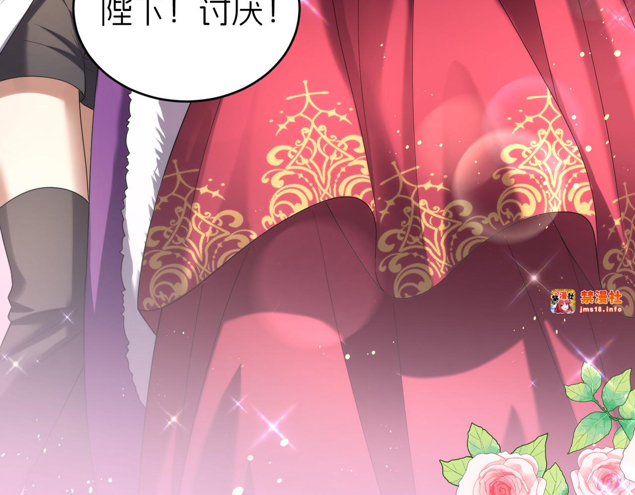 探病 第 13 页