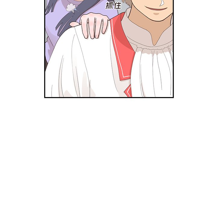第129话 第 20 页