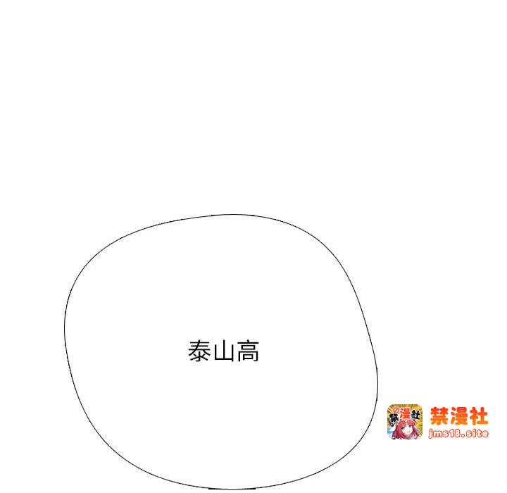 第306话 第 83 页