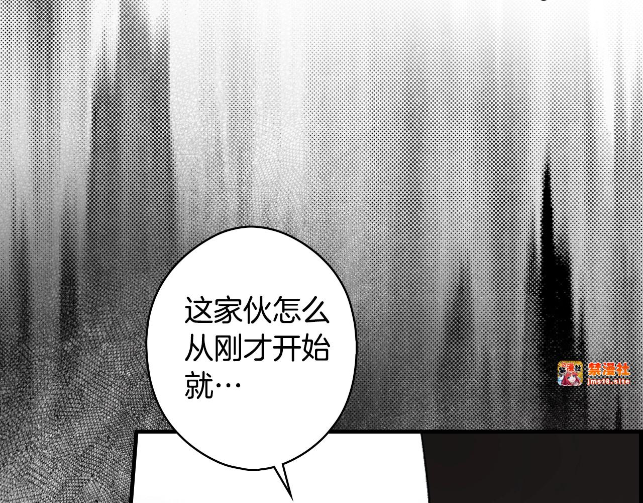 第39话 疑点重重 第 209 页