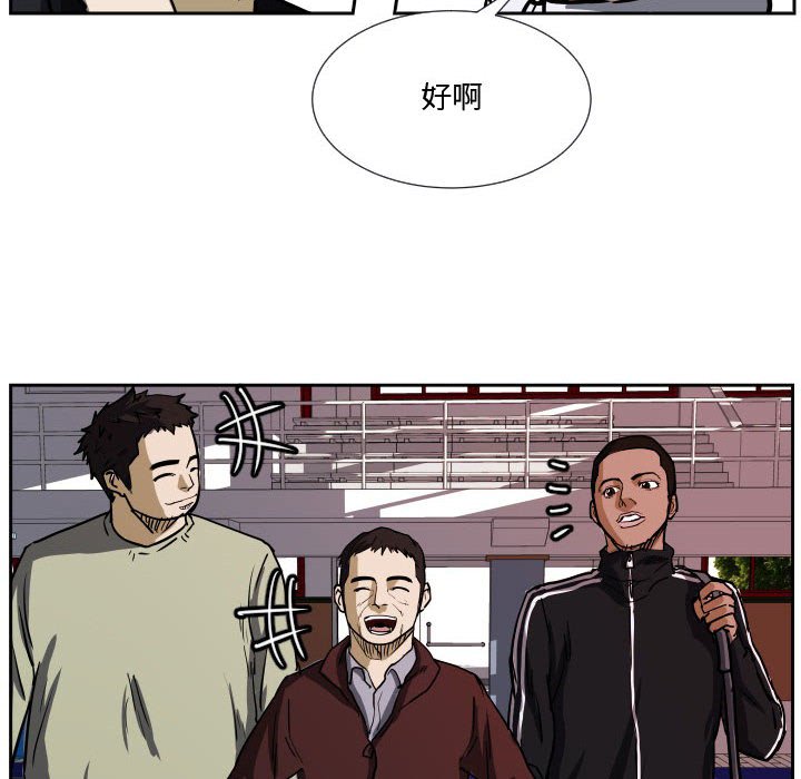 第35话 第 92 页
