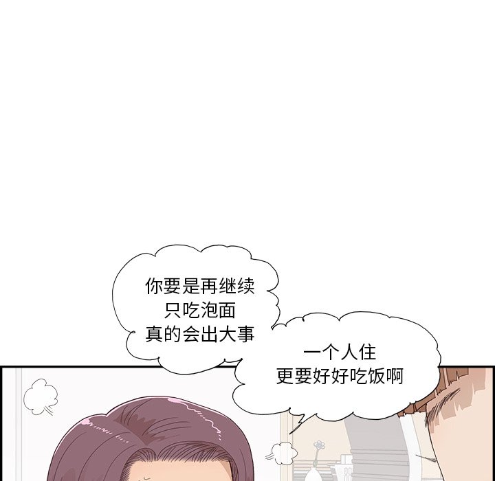 第144话 第 58 页