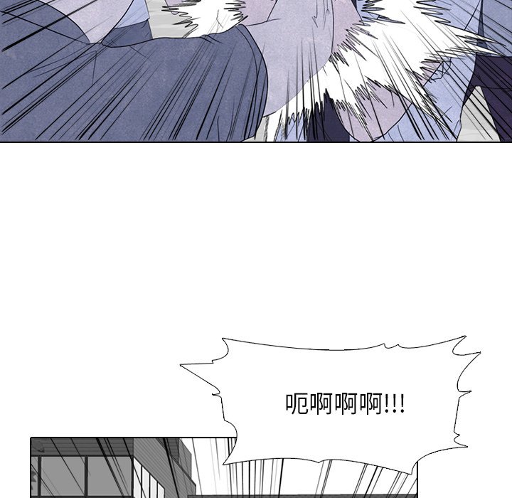 第269话 第 84 页