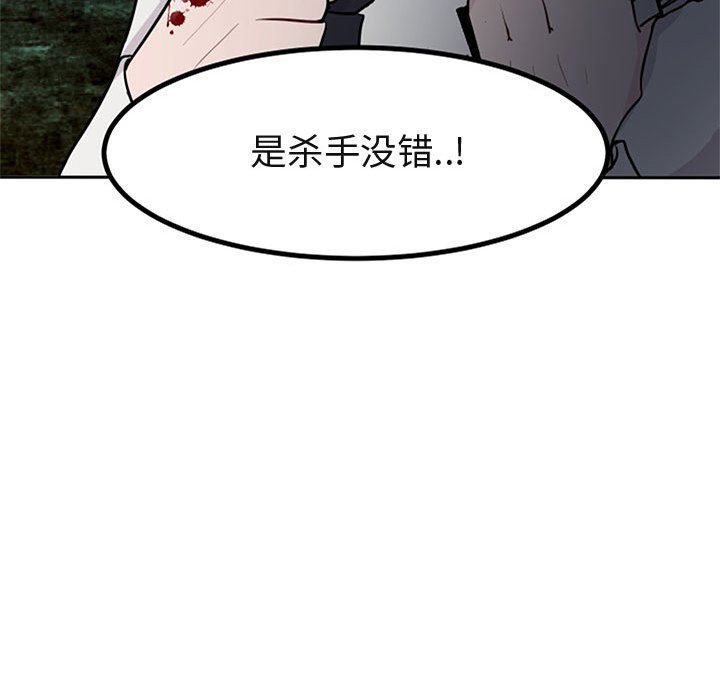 第15话 第 25 页