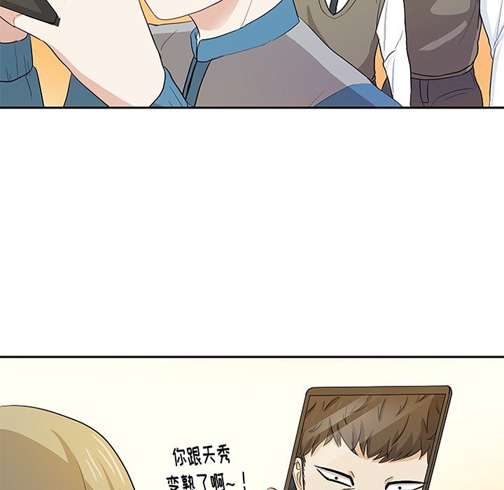 第15话 第 46 页