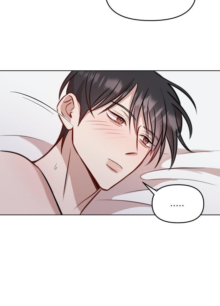 第14话 恋爱的 第 16 页
