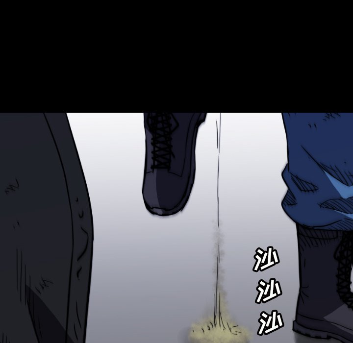 第 35 话 第 54 页