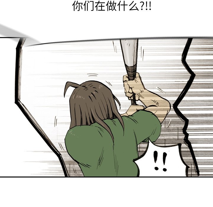 第 36 话 第 40 页