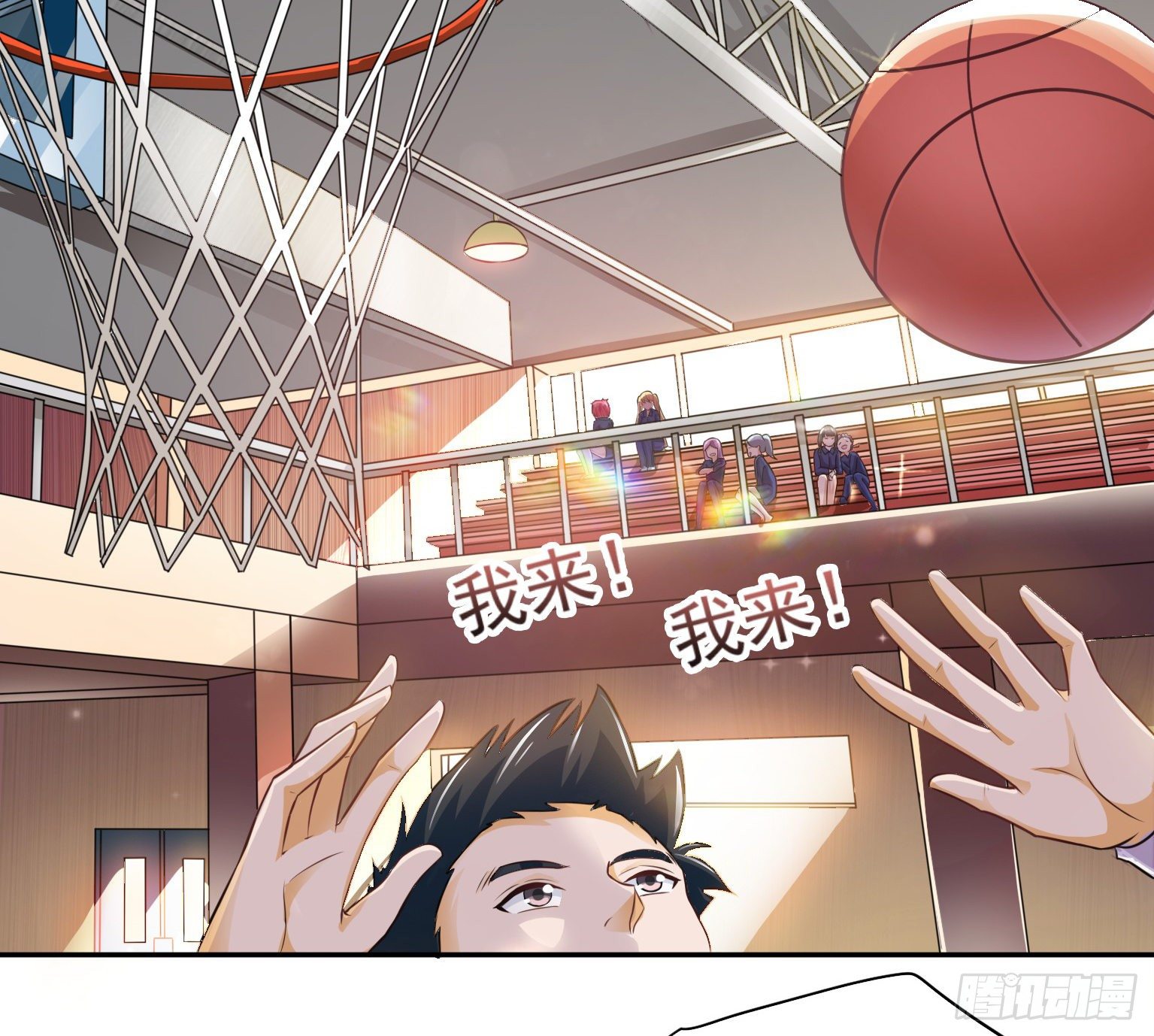 19 我要在这吃了你 第 4 页