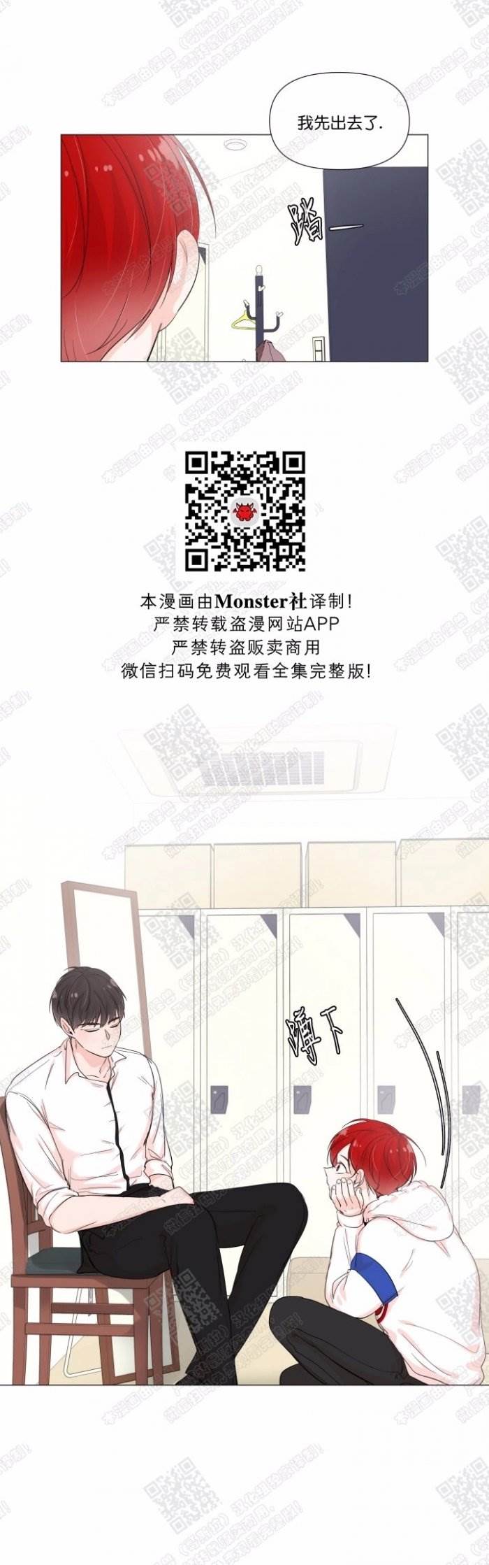 第34话 第 17 页