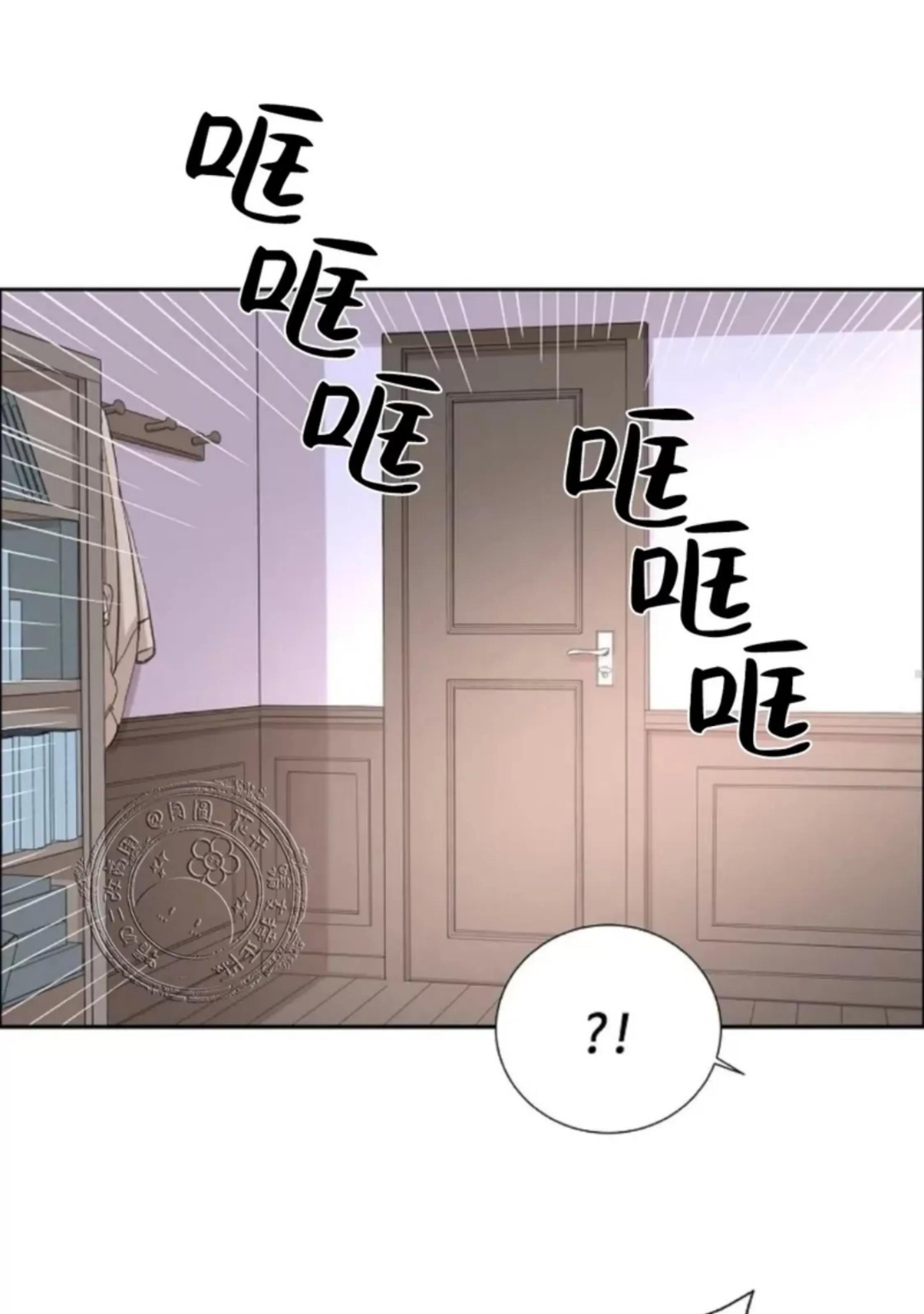 第19话 第 26 页