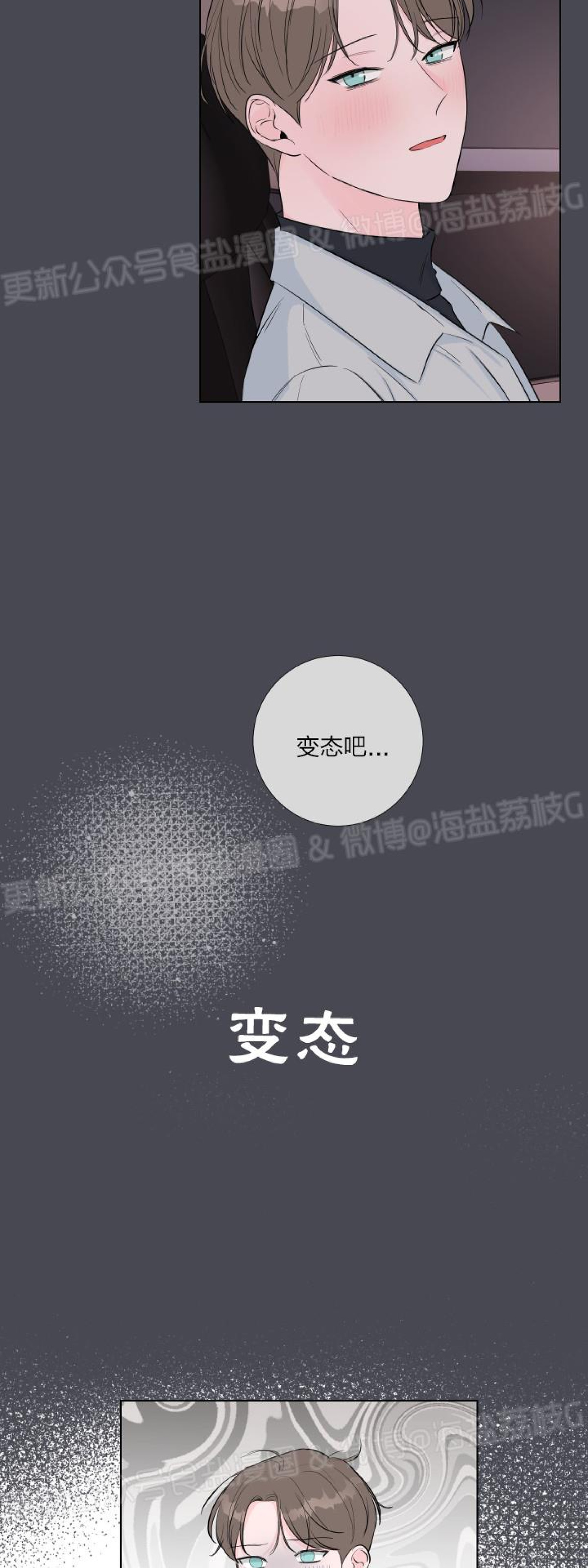 第07话 第 22 页