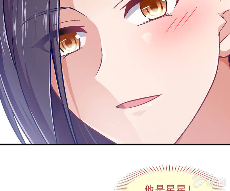第八十七回 第 25 页