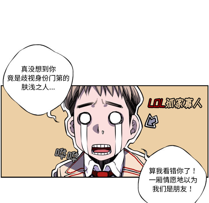 第1话 第 18 页