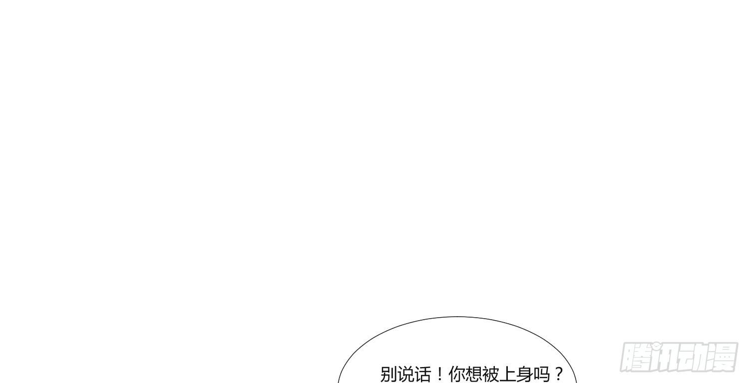 10 我的一个朋友 第 6 页