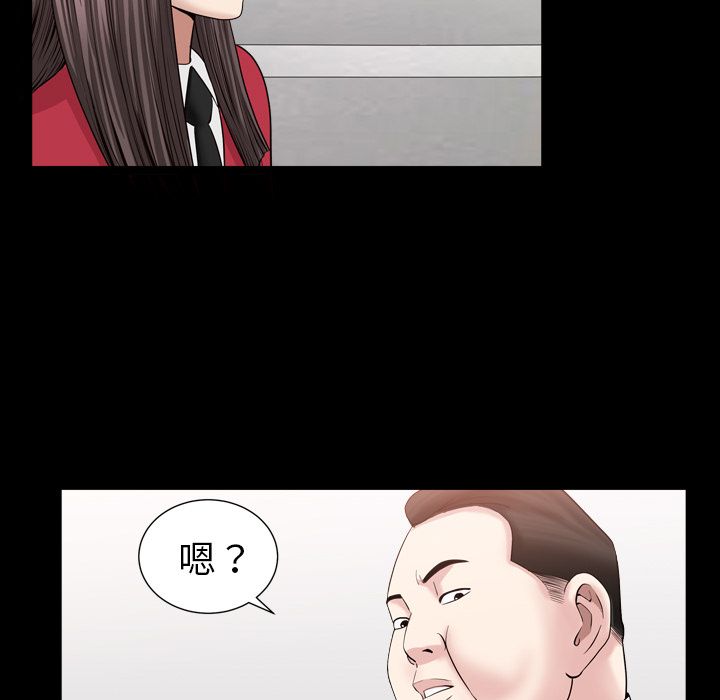 第17话 第 88 页