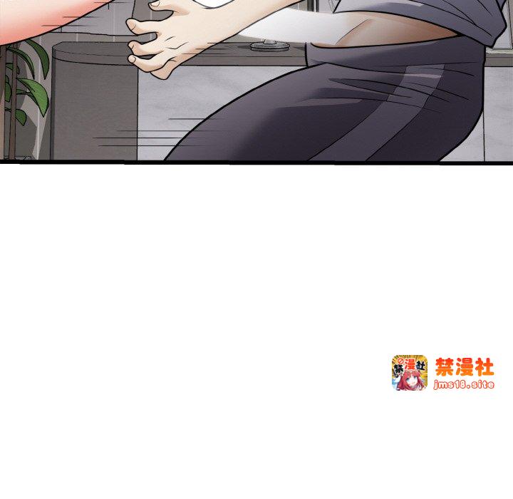 第7话 第 17 页