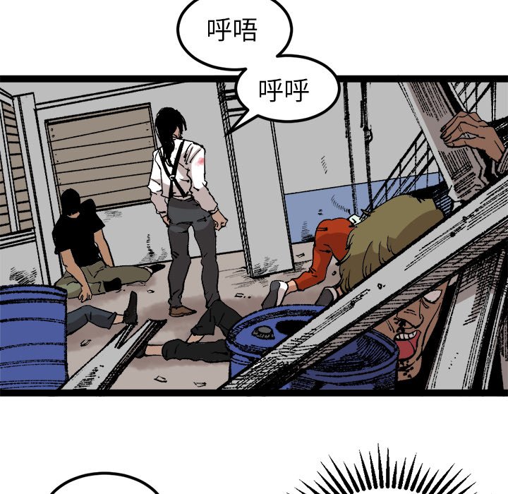 第30话 第 9 页