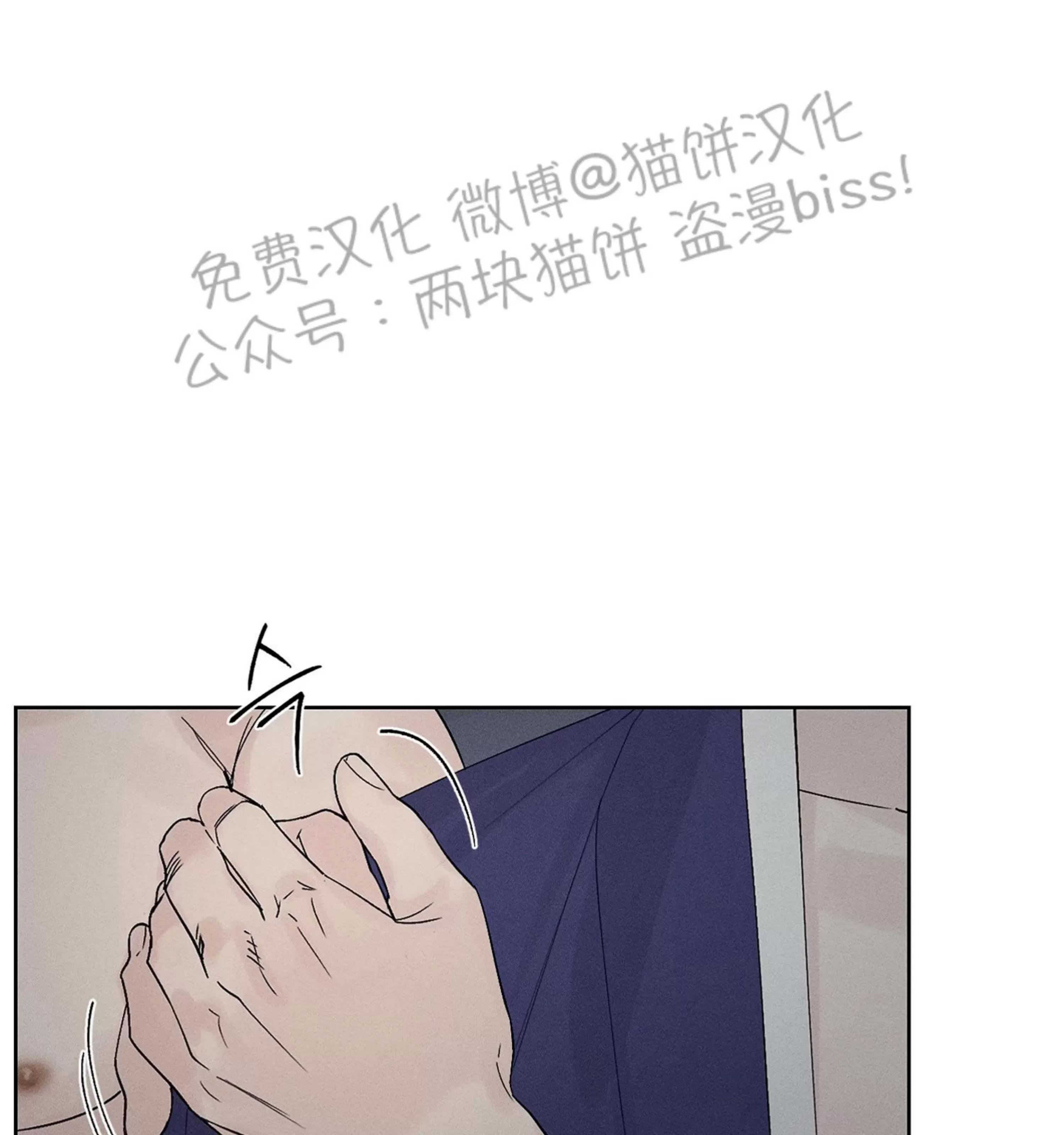 第04话 第 30 页