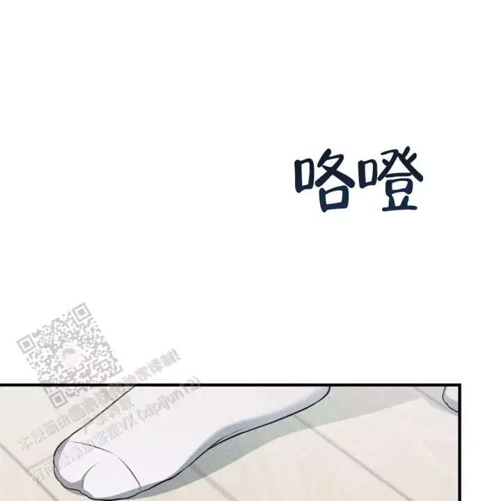 第32话 这种东西 第 41 页