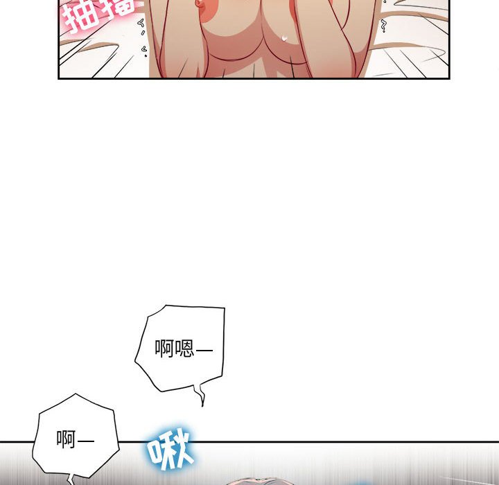 第40话 第 62 页