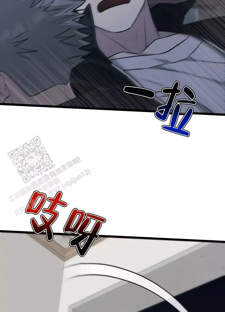 第16话 喜欢你 第 14 页