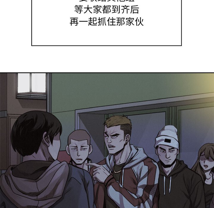 第36话 第 54 页