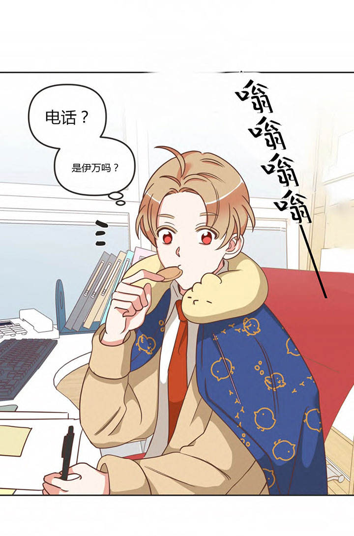 第147话 第147话 第 26 页