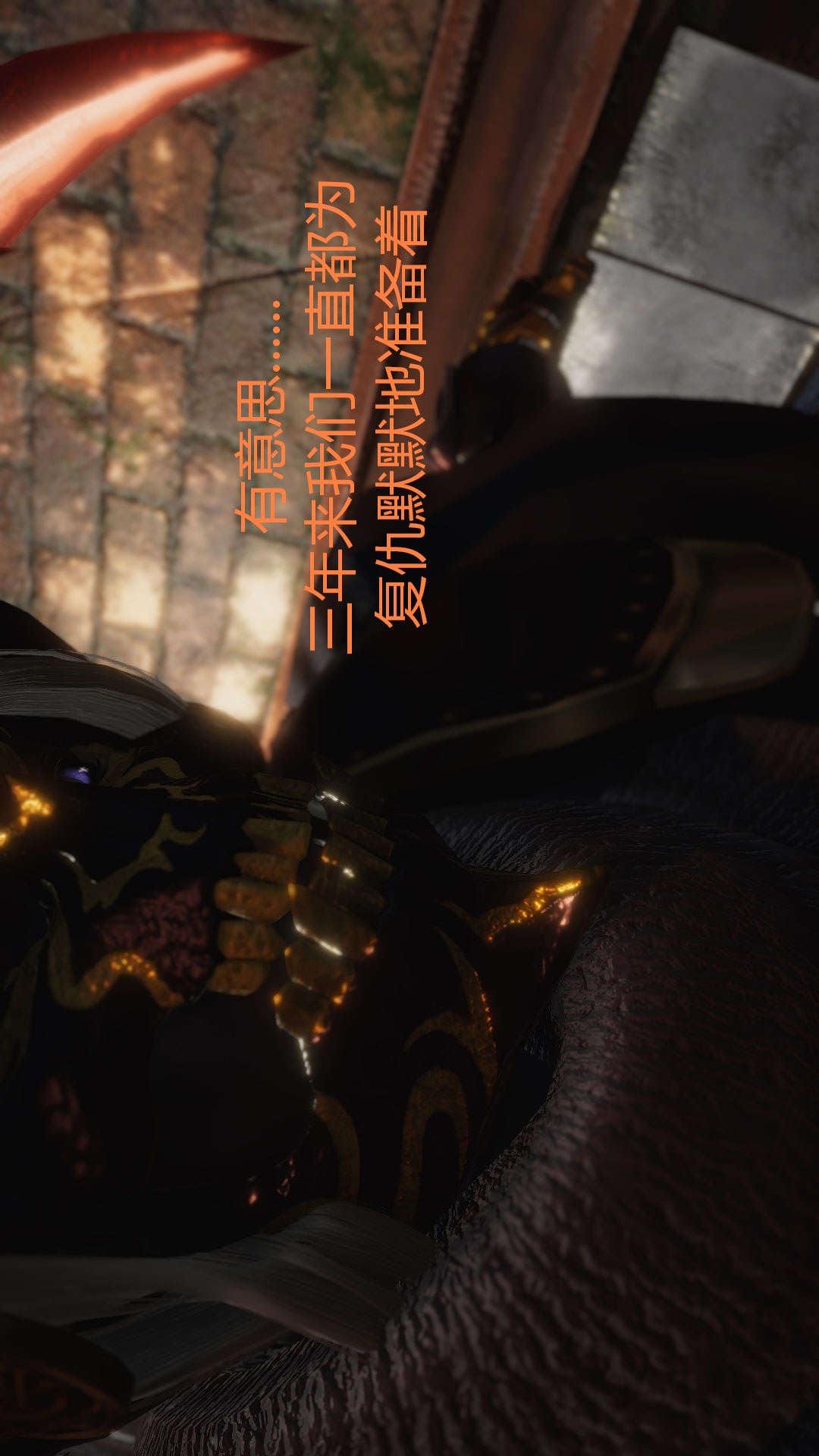 第02章【第07话】 第 26 页