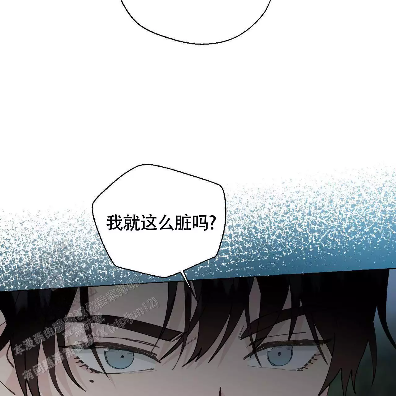 第143话 实 第 45 页