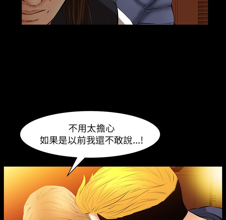 第46话 第 101 页
