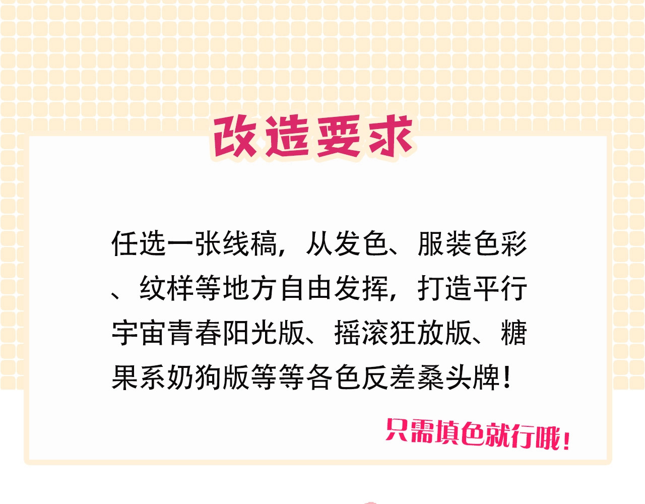 第10期 桑延大改造（日更中） 第 5 页