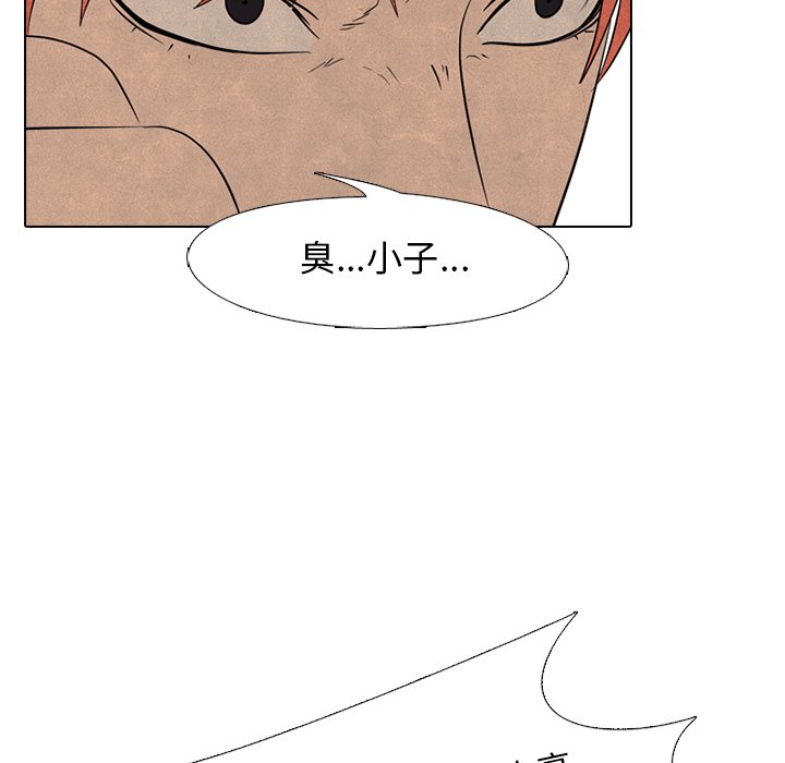 第126话 第 22 页