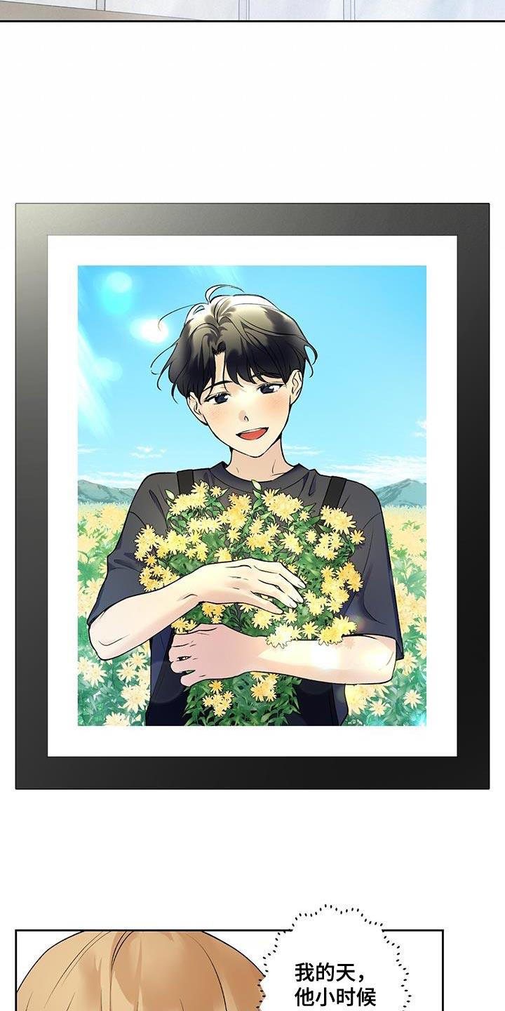 第54话 看电影 第 6 页