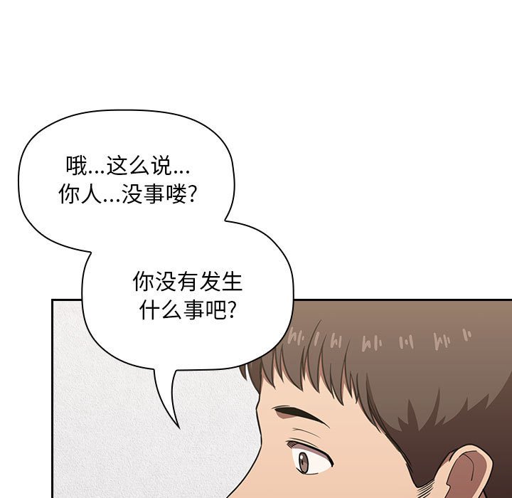 第8话 第 109 页