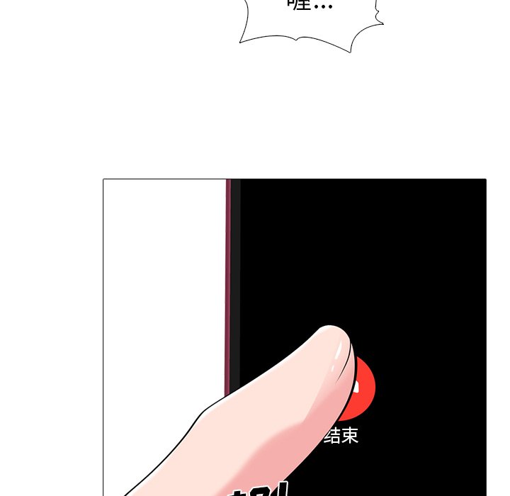 第24话 第 40 页