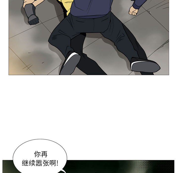 第4话 第 66 页